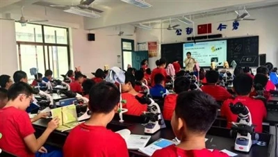 La 85ª Exposición de Equipo Educativo de China
